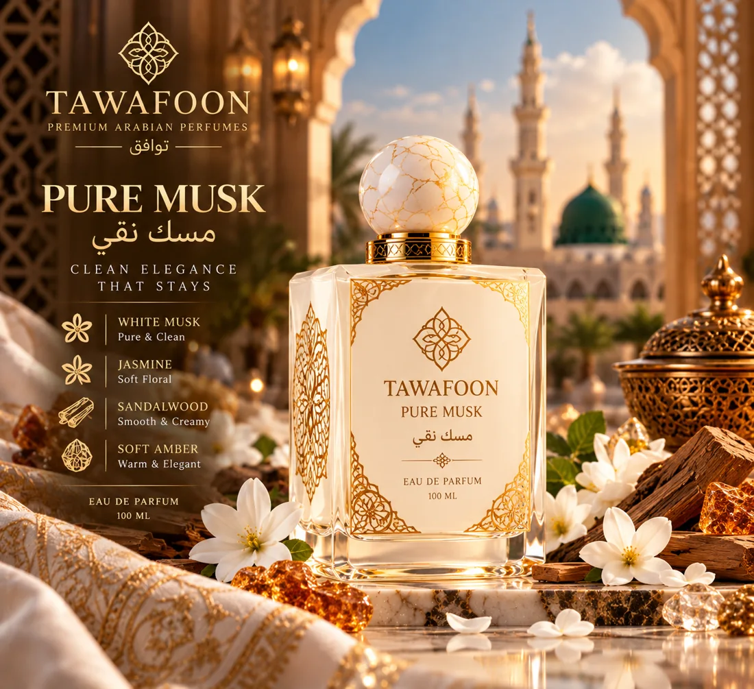 Pure Musk