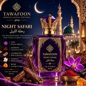 Night Safari
